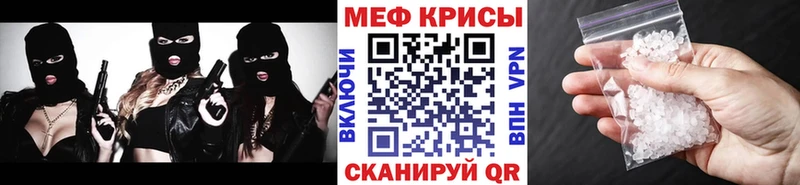 Названия наркотиков Тутаев МДМА Амфетамин APVP Гашиш Меф мяу мяу Кокаин