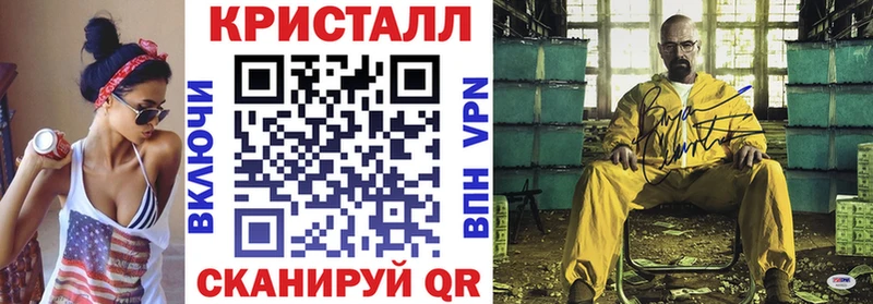Амфетамин 97% Тутаев