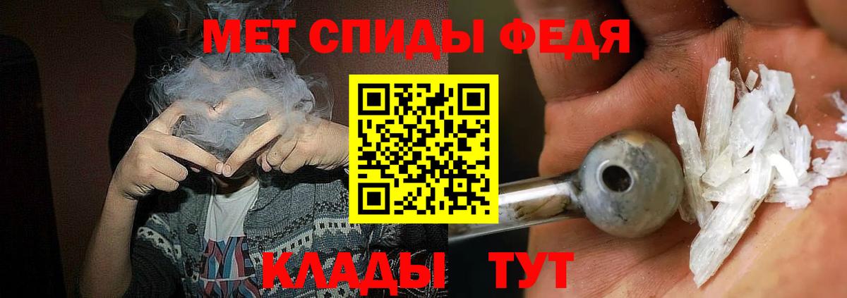 Amphetamine  Вход с VPN  Тутаев  Амфетамин 98% 