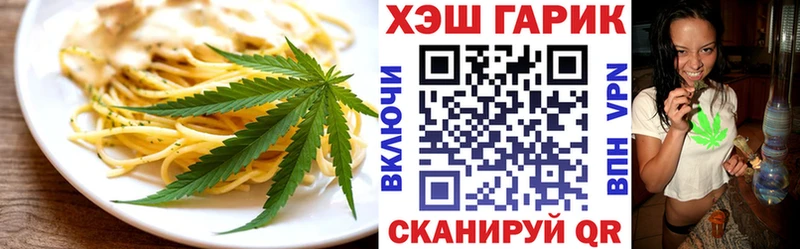 кракен ТОР где купить Тутаев Печенье с ТГК конопля