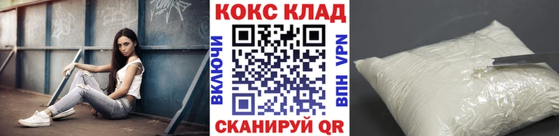 Кокаин 97%  Тутаев 