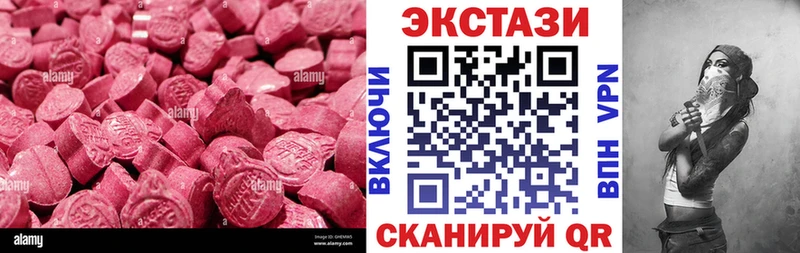 KRAKEN ТОР хочу Тутаев Ecstasy TESLA