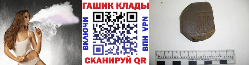 купить наркоту  omg ONION  ГАШ ice o lator  Тутаев 