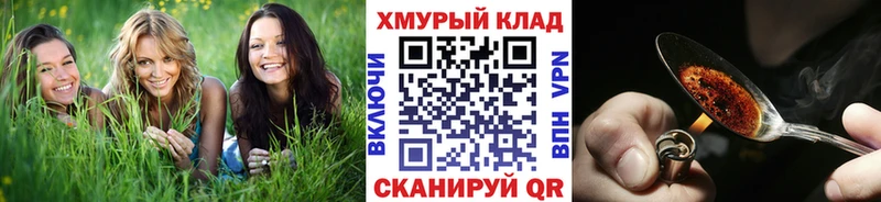 Героин Heroin  магазин    Тутаев 