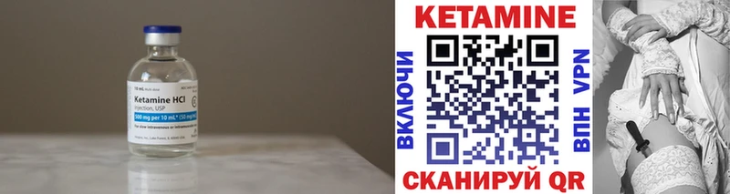 нарко площадка наркотические препараты  Тутаев  Кетамин ketamine  купить наркоту 