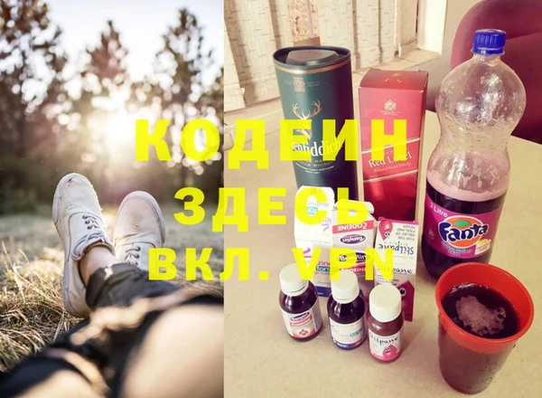 гашишное масло Пересвет