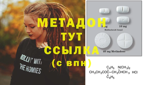 дистиллят марихуана Пестово