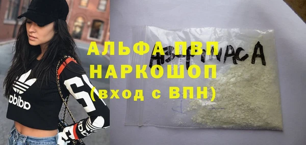 дистиллят марихуана Пестово