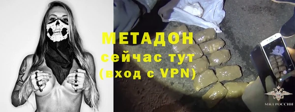 дистиллят марихуана Пестово
