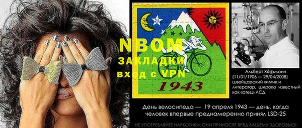 дистиллят марихуана Пестово