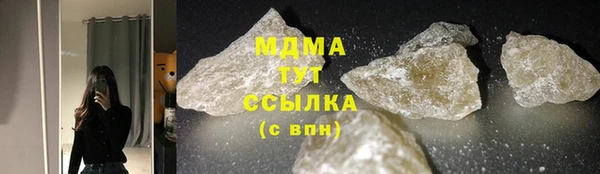 гашишное масло Пересвет