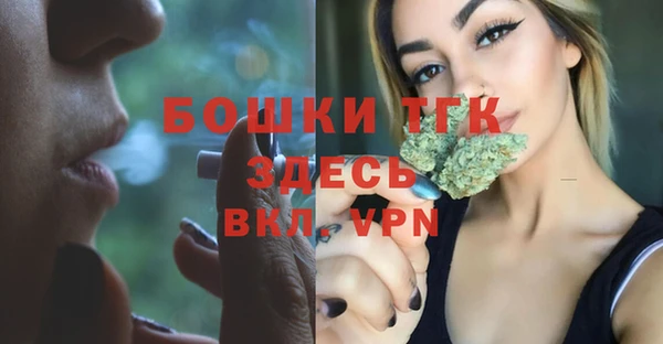 дистиллят марихуана Пестово