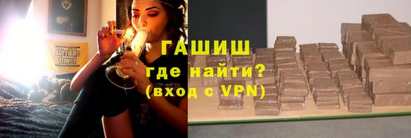 гашишное масло Пересвет
