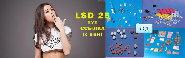 гашишное масло Пересвет