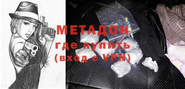 гашишное масло Пересвет