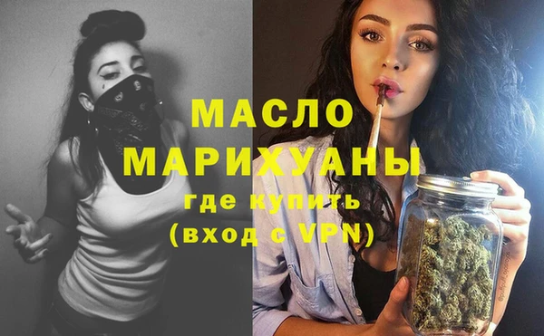бутират Болхов