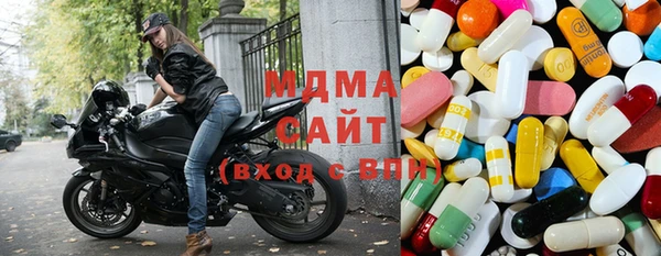 гашишное масло Пересвет