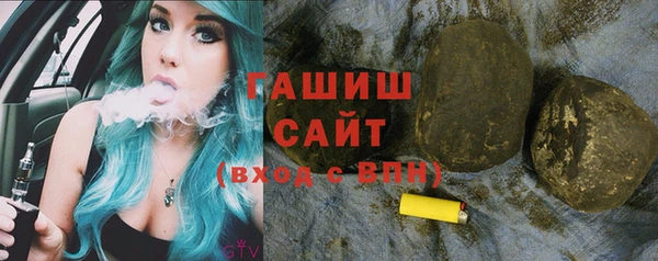 гашишное масло Болохово