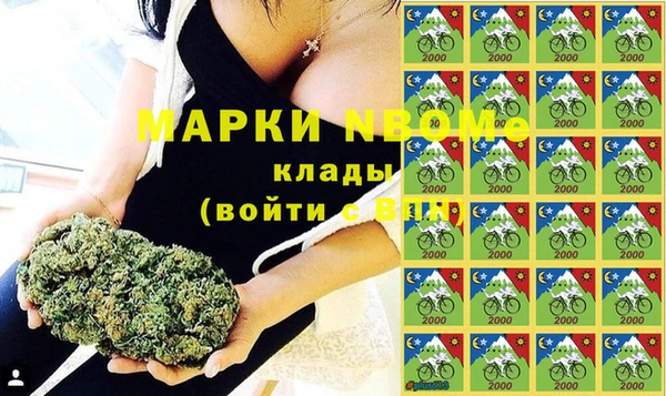 бутират Болхов