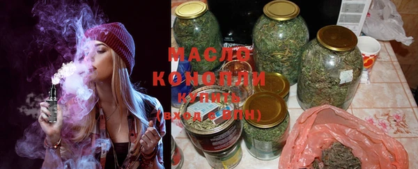 гашишное масло Пересвет