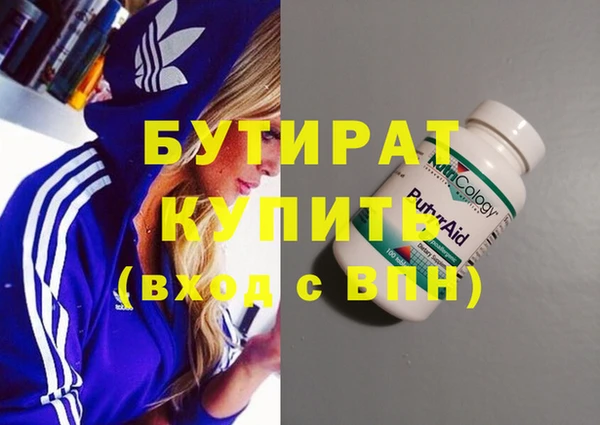 дистиллят марихуана Пестово