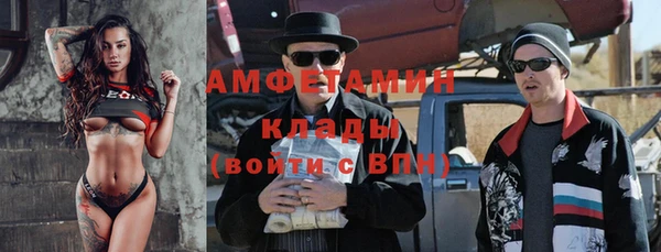 гашишное масло Пересвет