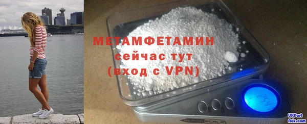 дистиллят марихуана Пестово