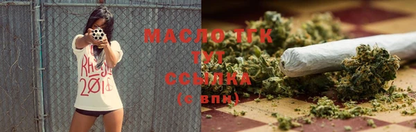 дистиллят марихуана Пестово