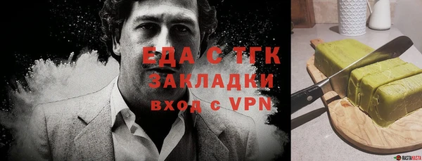 гашишное масло Пересвет