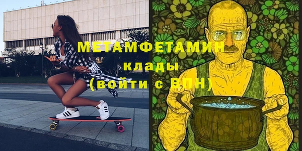 дистиллят марихуана Пестово