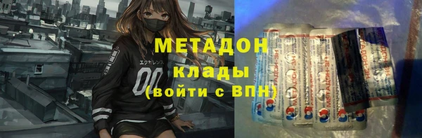 гашишное масло Пересвет