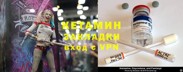 дистиллят марихуана Пестово