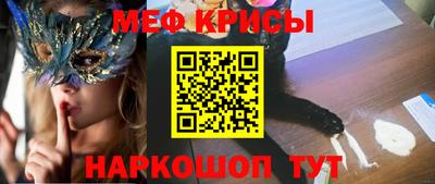 ешки Первоуральск
