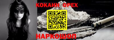 героин Партизанск