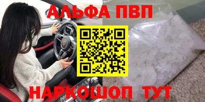 героин Партизанск