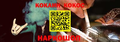мефедрон Пенза