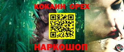 мефедрон Пенза