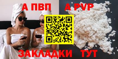 мефедрон Пенза