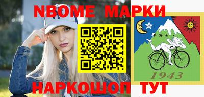 мефедрон Пенза
