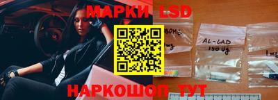 героин Партизанск