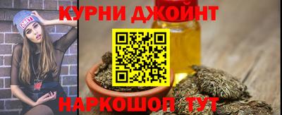 героин Партизанск
