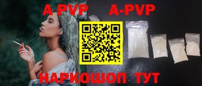 мефедрон Пенза