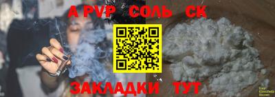 ешки Первоуральск