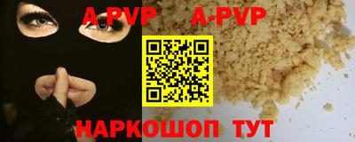 мефедрон Пенза