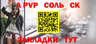 мефедрон Пенза