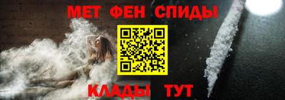 мефедрон Пенза