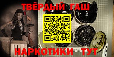 мефедрон Пенза