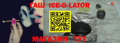 героин Партизанск