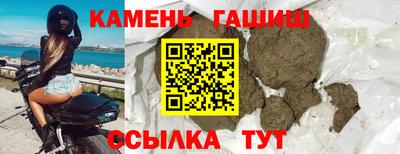 мефедрон Пенза