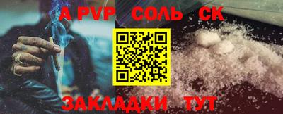 мефедрон Пенза